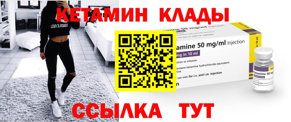 Каннабис  LSD-25  Кисловодск  КОКАИН  МАРИХУАНА  МЕФ кристаллы  ГАШ  Вход с VPN 