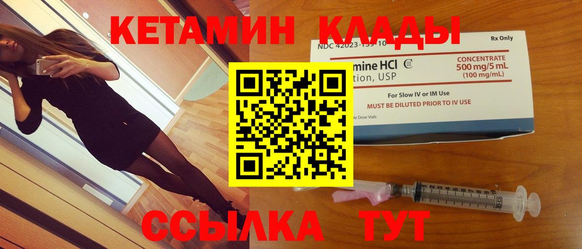 КОКАИН Кисловодск