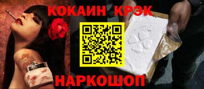 jwh Донской