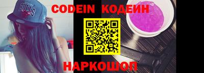 меф VHQ Донецк