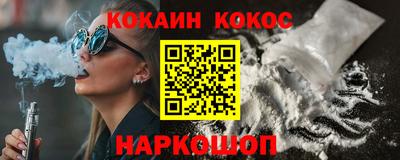 меф VHQ Донецк