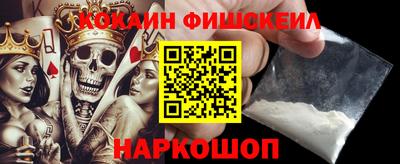меф VHQ Донецк