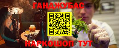 меф VHQ Донецк