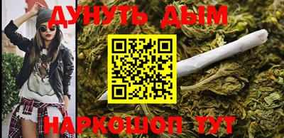 меф VHQ Донецк