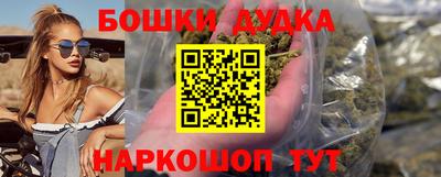 прущие крисы Дубна