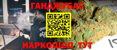 прущие крисы Дубна