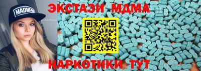 прущие крисы Дубна