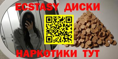меф VHQ Донецк