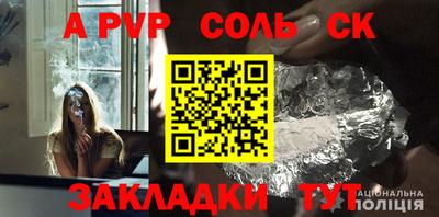 прущие крисы Дубна