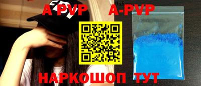 прущие крисы Дубна