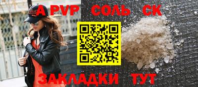 меф VHQ Донецк