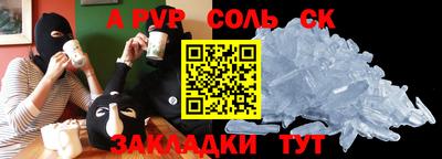 прущие крисы Дубна