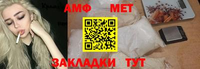 меф VHQ Донецк