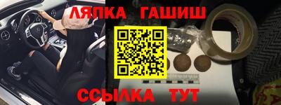 меф VHQ Донецк