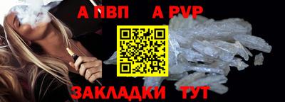 меф VHQ Донецк