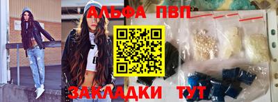 прущие крисы Дубна