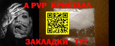 прущие крисы Дубна