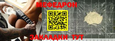 прущие крисы Дубна