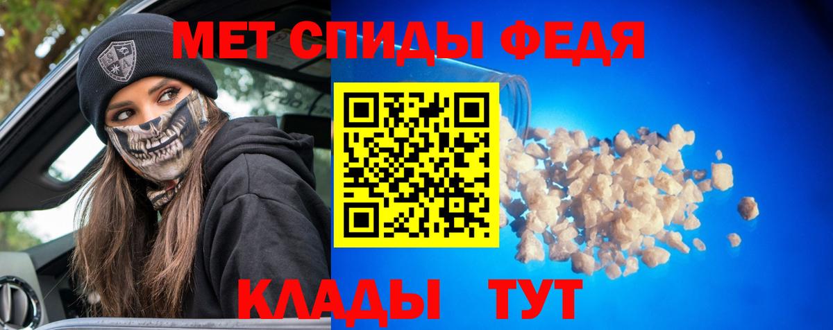 Первитин мет  Первитин мет  Кисловодск  Вход с VPN 