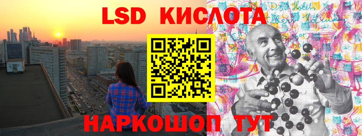 Марки 25I-NBOMe 1,5мг Кисловодск