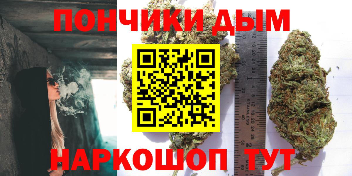Бошки марихуана SATIVA & INDICA Кисловодск